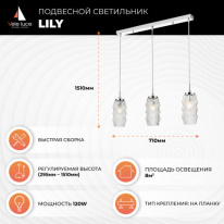 Подвесной светильник Vele Luce VL5583P13 Цена на Подвесной светильник Vele Luce VL5583P13