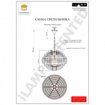 Подвесная люстра iLamp 103D-10 NIC в интернет магазине Гет Лайт