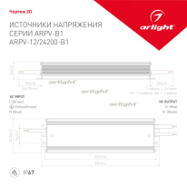Купить Блок питания для светодиодной ленты Arlight 028784
