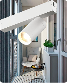 Трековое освещение