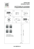 Подвесной светильник Lightstar 748433 Купить Подвесной светильник Lightstar 748433