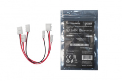 Купить Соединитель для лент Gauss 241200000