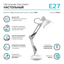 Купить Настольная лампа Gauss GT0021