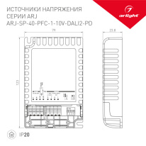 Блок питания для светодиодной ленты Arlight 025123(1) Купить Блок питания для светодиодной ленты Arlight 025123(1)
