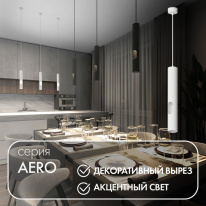 Фото Подвесной светильник Denkirs DK4045-WH