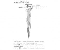Купить Подвесной светильник Kink Light 07860-28A,02