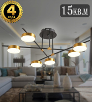 Цена на Люстра на штанге Natali Kovaltseva LED LAMPS 81101/6C GOLD BLACK
