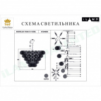 Купить Каскадная люстра iLamp P2549-18 NIC