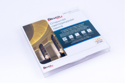 Купить Лента DesignLed DSG3120-12-W-33