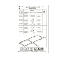 Подвесной комплект ST-Luce ST002.459.00 Купить Подвесной комплект ST-Luce ST002.459.00