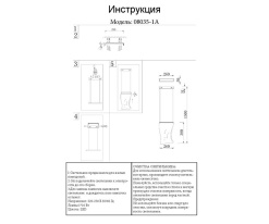 Купить Подвесной светильник Kink Light 08035-1A,02