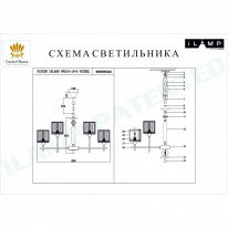 Купить Подвесная люстра iLamp P9514-10+5 NIC