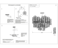 Купить Люстра на штанге Kink Light 07873-60PD,33