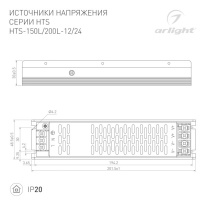 Купить Блок питания для светодиодной ленты Arlight 020827(1)