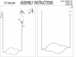 Подвесной светильник Kink Light 08258-100,33P Купить Подвесной светильник Kink Light 08258-100,33P