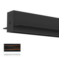 Фото Шинопровод Denkirs TR2012-BK/1