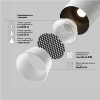 Купить Светильник на шине Maytoni Technical TR097-2-12W3K-M-BW