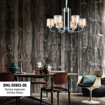 Купить Подвесная люстра Omnilux OML-55903-06
