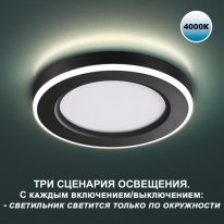 Встраиваемый светильник Novotech 359013 Купить с доставкой по Москве и России Встраиваемый светильник Novotech 359013