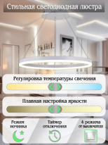 Цена на Подвесная люстра Natali Kovaltseva LED LAMPS 81294