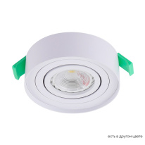 Фото Встраиваемый светильник Crystal Lux CLT 059C1 WH