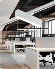 Офисное освещение