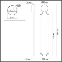Купить Бра LUMION 5679/15WL