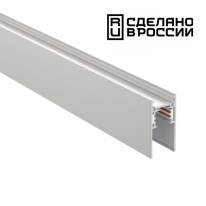 Шинопровод Novotech 135155 Фото Шинопровод Novotech 135155