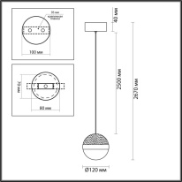 Подвесной светильник Odeon Light 5036/9L Купить Подвесной светильник Odeon Light 5036/9L