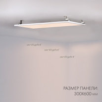Купить Светодиодная панель Arlight 023155(2)