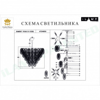 Купить Каскадная люстра iLamp P2548-18 NIC