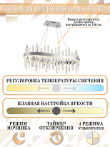 Купить Подвесная люстра Natali Kovaltseva LED LAMPS 81259