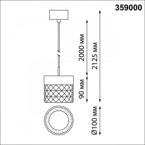 Купить Подвесной светильник Novotech 359000