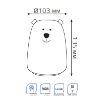 Купить Ночник детский Gauss NN302