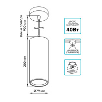 Купить с доставкой по Москве и России Подвесной светильник Gauss HD034