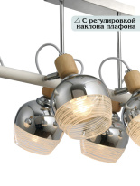 Подвесной светильник Natali Kovaltseva 81456/6C в интернет магазине Гет Лайт