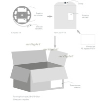 Лента Arlight 030007(2) в интернет магазине Гет Лайт