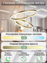 Подвесная люстра Natali Kovaltseva LED LAMPS 81299 Цена на Подвесная люстра Natali Kovaltseva LED LAMPS 81299