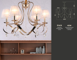 Цена на Подвесная люстра Ambrella Light TR4546