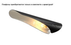 Фото  Crystal Lux Плафон RAFAEL BLACK