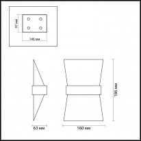 Купить Бра Odeon Light 3835/7WS