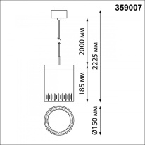 Цена на Подвесной светильник Novotech 359007