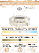 Купить Подвесная люстра Natali Kovaltseva LED LAMPS 81273