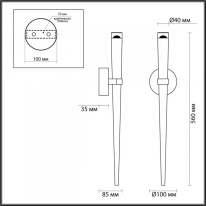Бра Odeon Light 4352/5WL Купить с доставкой по Москве и России Бра Odeon Light 4352/5WL