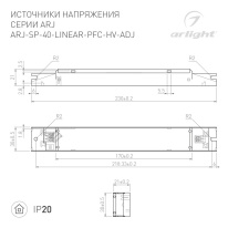 Купить Блок питания Arlight 033334(1)