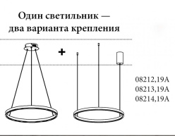 Подвесной светильник Kink Light 08214,19A(4000K) Купить Подвесной светильник Kink Light 08214,19A(4000K)