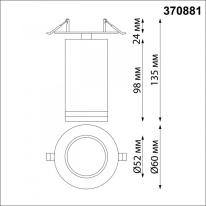 Спот Novotech 370881 Купить Спот Novotech 370881