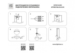 Каскадная люстра Lightstar 813137 Купить с доставкой по Москве и России Каскадная люстра Lightstar 813137