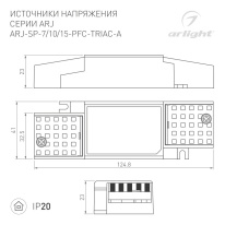 Купить Блок питания Arlight 028188(1)
