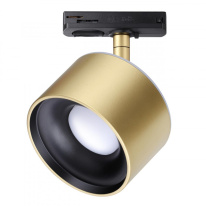 Цена на Светильник на шине Novotech 358975